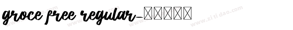 groce free regular字体转换